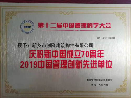 資質榮譽