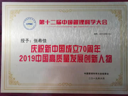 資質榮譽